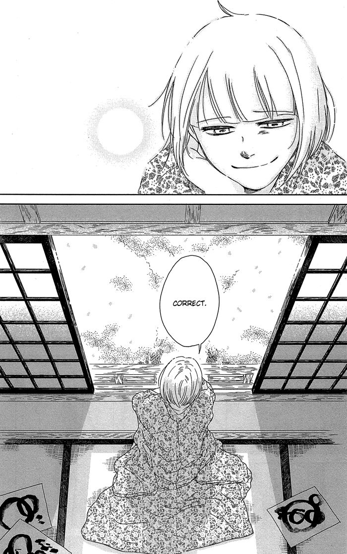 Usemono Yado Chapter 1 page 42 - Chapter 1