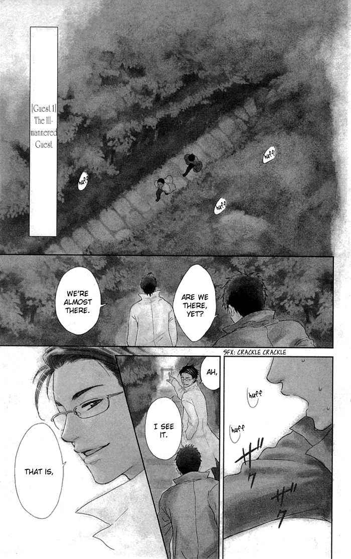 Usemono Yado Chapter 1 page 6 - Chapter 1