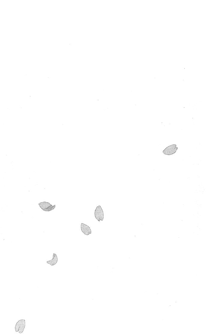 Usemono Yado Chapter 1 page 8 - Chapter 1