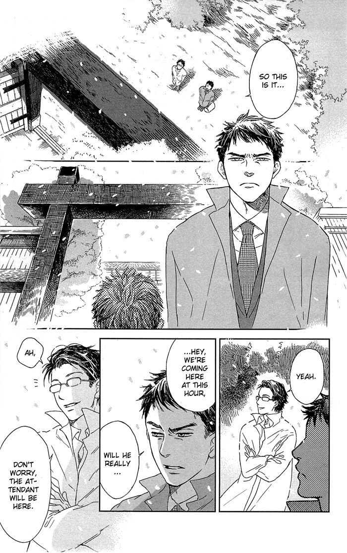 Usemono Yado Chapter 1 page 9 - Chapter 1