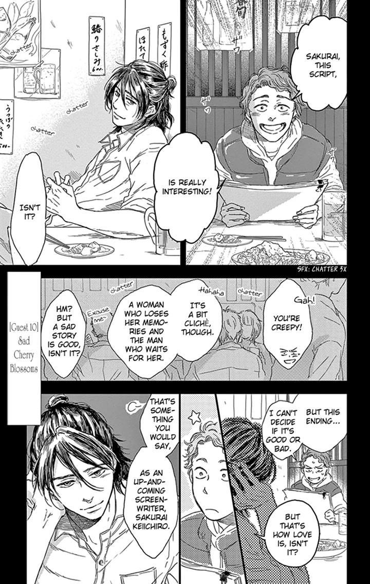 Usemono Yado Chapter 10.2 page 1 - Chapter 10 v2