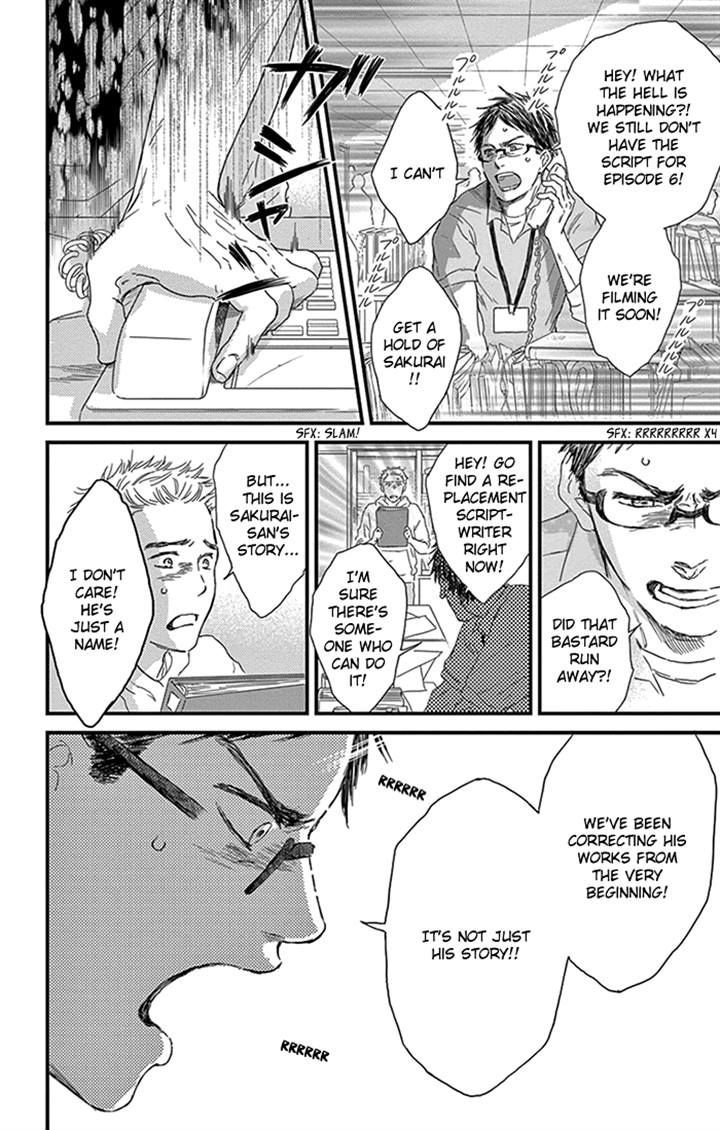 Usemono Yado Chapter 10.2 page 10 - Chapter 10 v2