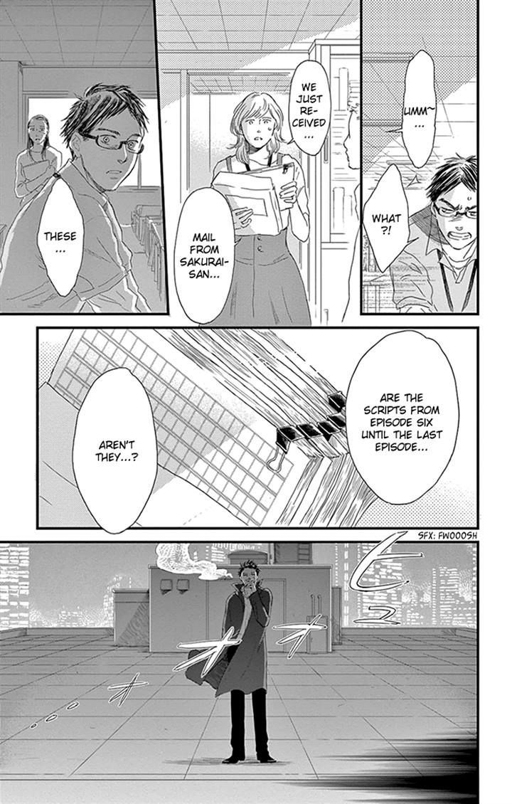 Usemono Yado Chapter 10.2 page 11 - Chapter 10 v2