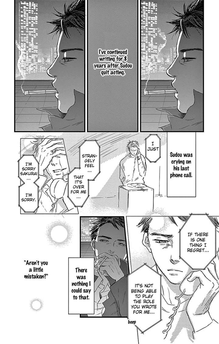 Usemono Yado Chapter 10.2 page 12 - Chapter 10 v2