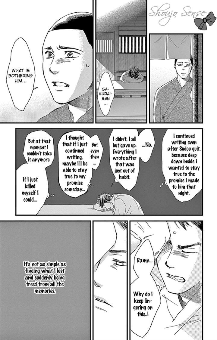 Usemono Yado Chapter 10.2 page 15 - Chapter 10 v2