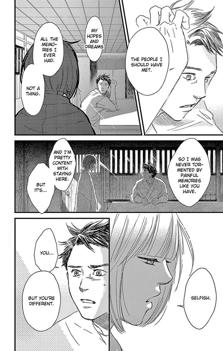 Usemono Yado Chapter 10.2 page 18 - Chapter 10 v2