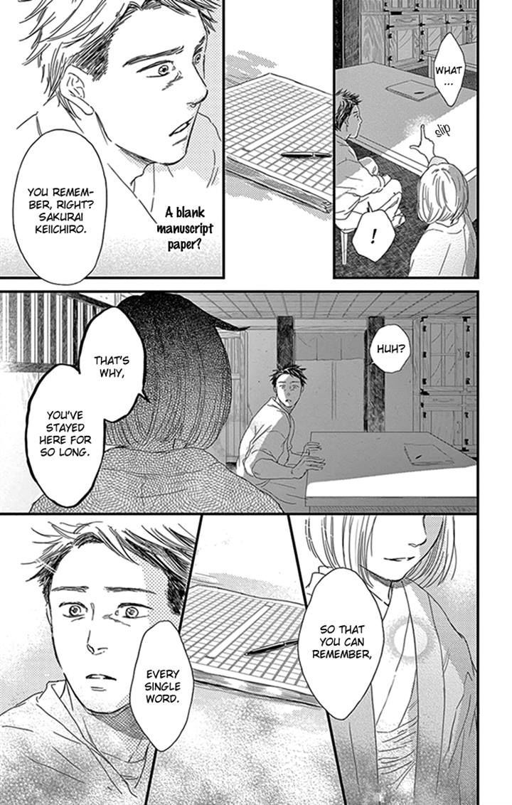 Usemono Yado Chapter 10.2 page 19 - Chapter 10 v2