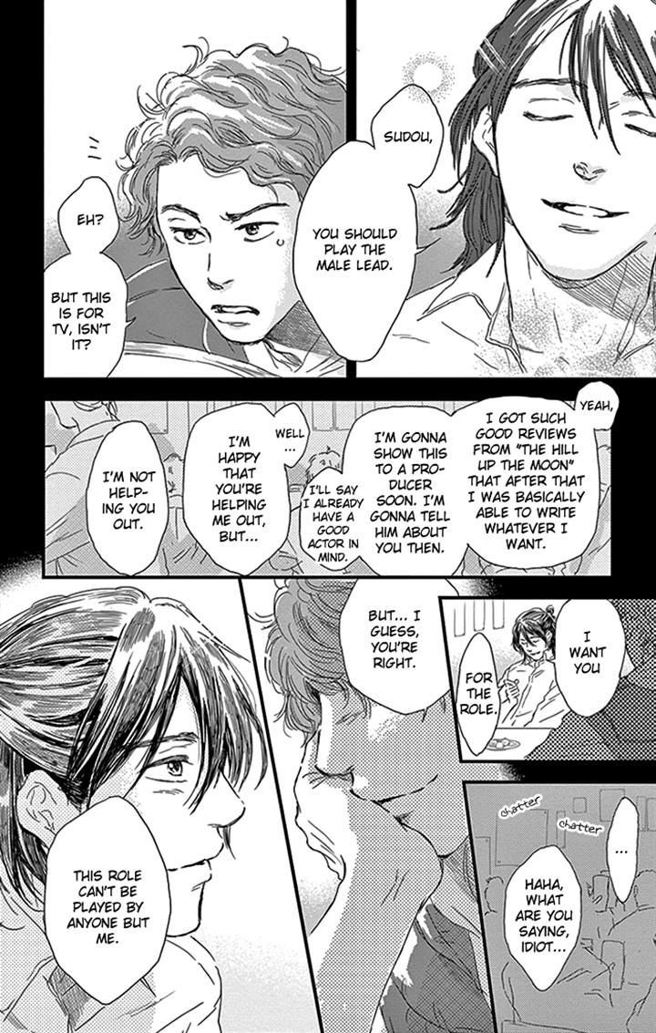 Usemono Yado Chapter 10.2 page 2 - Chapter 10 v2