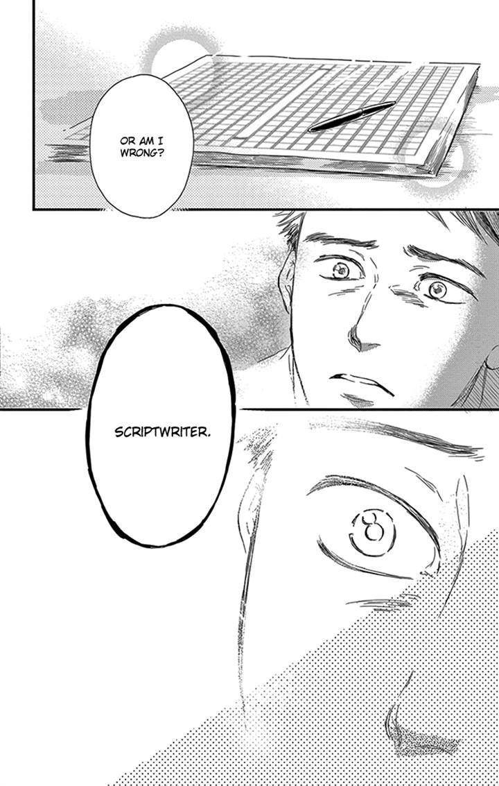 Usemono Yado Chapter 10.2 page 20 - Chapter 10 v2
