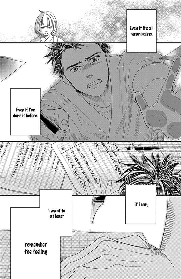 Usemono Yado Chapter 10.2 page 23 - Chapter 10 v2