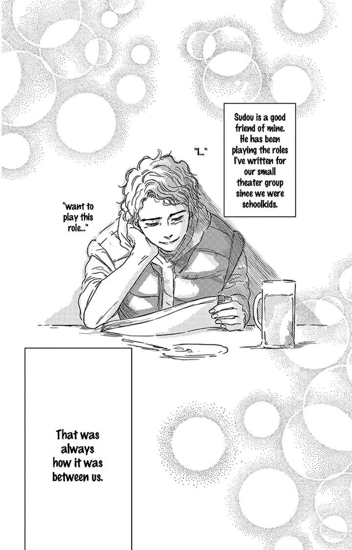 Usemono Yado Chapter 10.2 page 3 - Chapter 10 v2