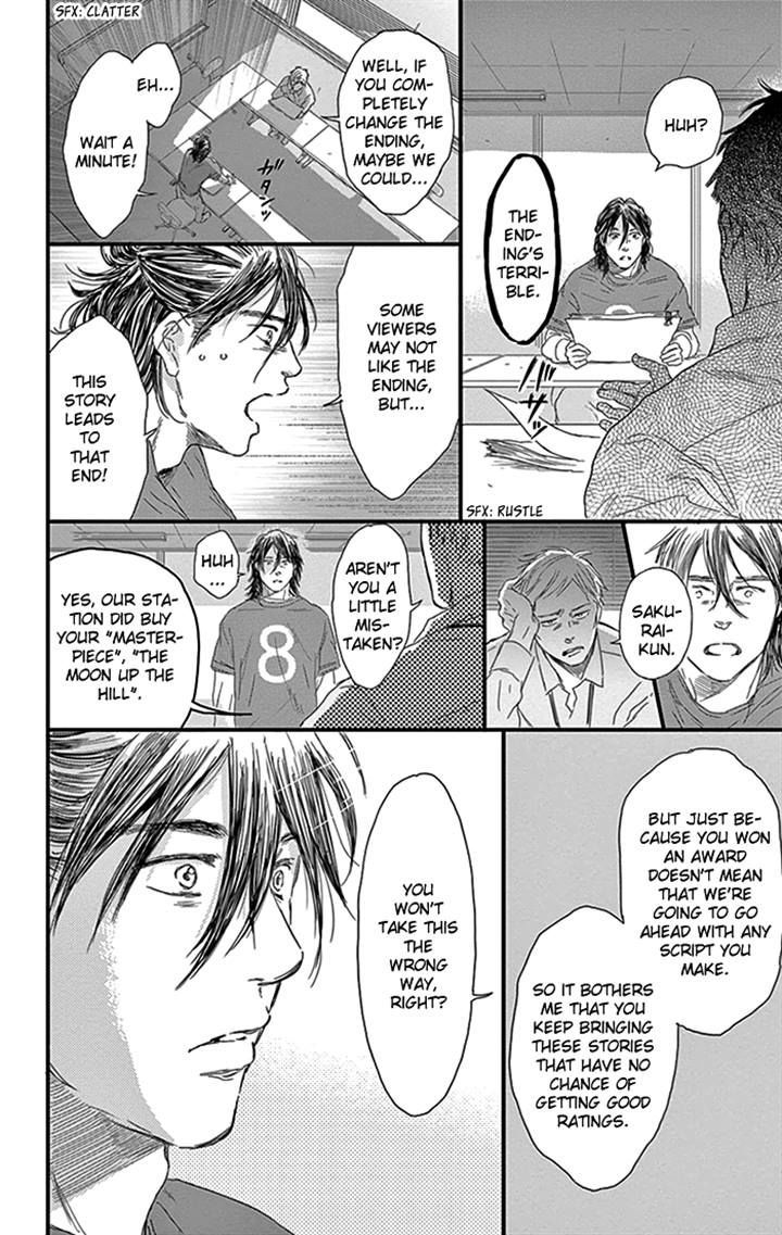 Usemono Yado Chapter 10.2 page 8 - Chapter 10 v2