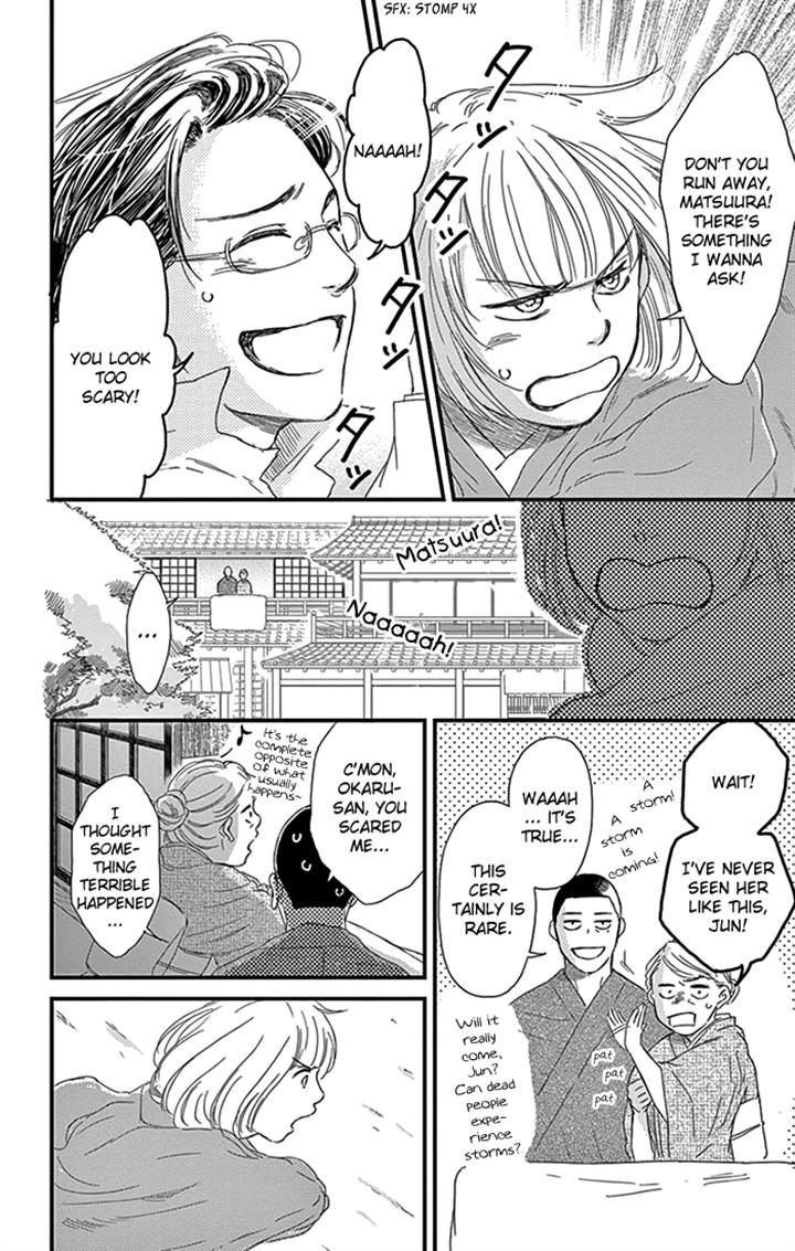 Usemono Yado Chapter 11 page 10 - Chapter 11
