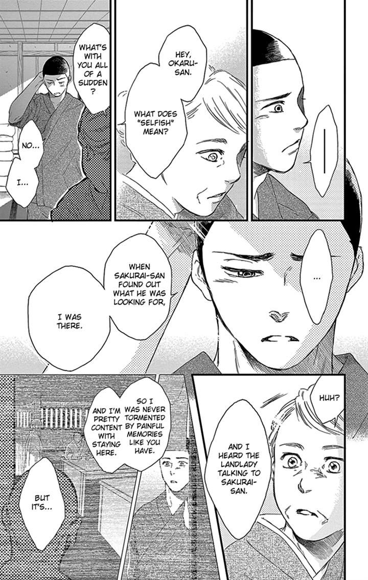 Usemono Yado Chapter 11 page 11 - Chapter 11