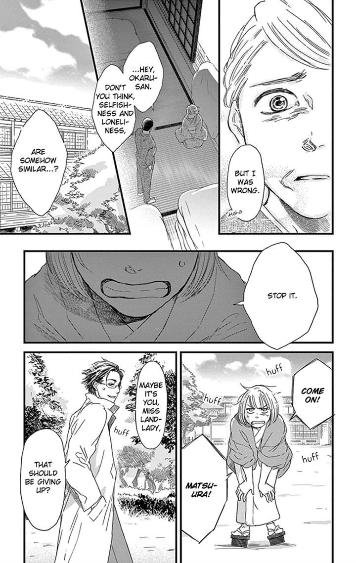 Usemono Yado Chapter 11 page 13 - Chapter 11