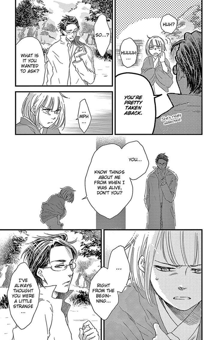 Usemono Yado Chapter 11 page 15 - Chapter 11