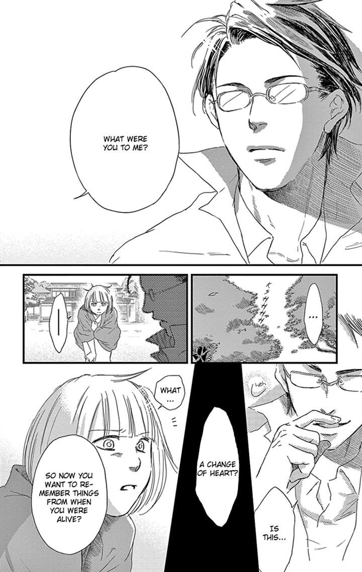 Usemono Yado Chapter 11 page 16 - Chapter 11