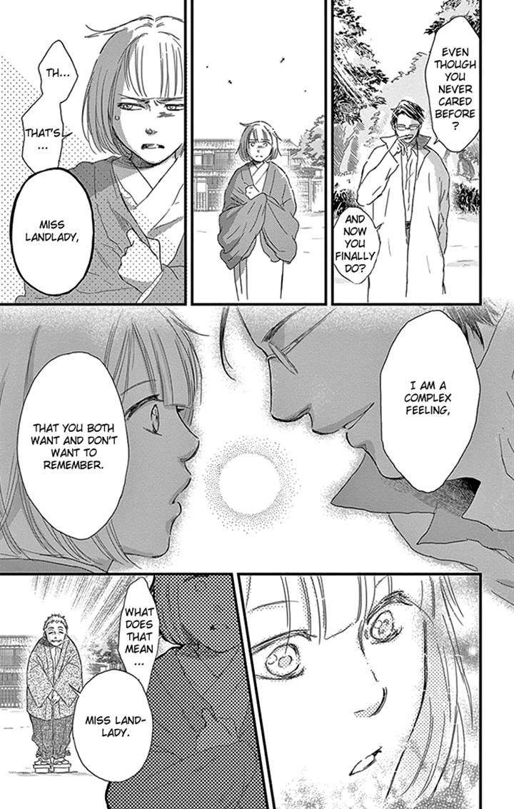 Usemono Yado Chapter 11 page 17 - Chapter 11