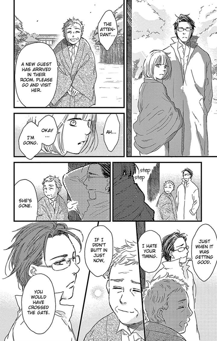 Usemono Yado Chapter 11 page 18 - Chapter 11