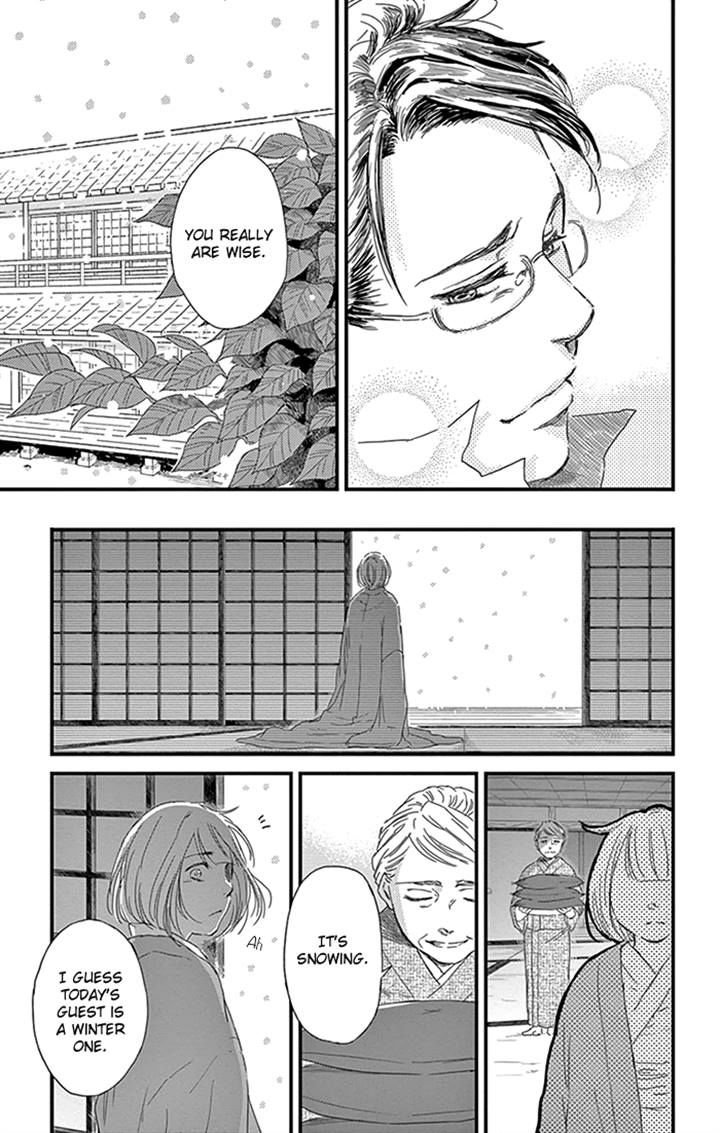 Usemono Yado Chapter 11 page 19 - Chapter 11