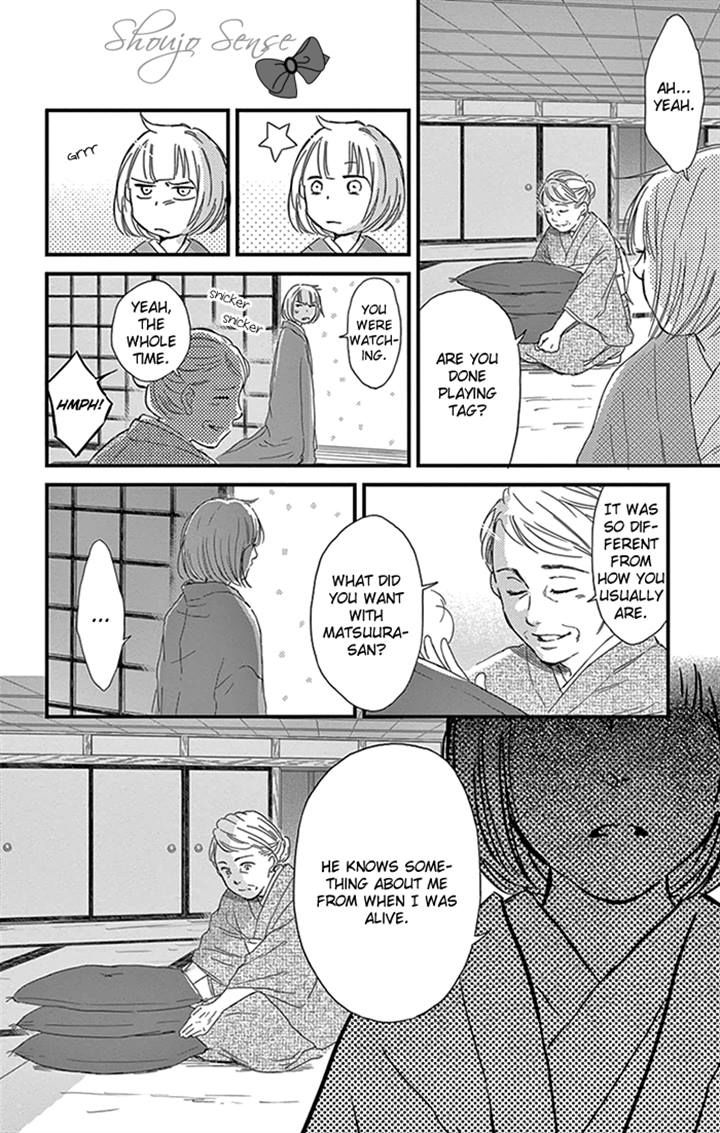 Usemono Yado Chapter 11 page 20 - Chapter 11