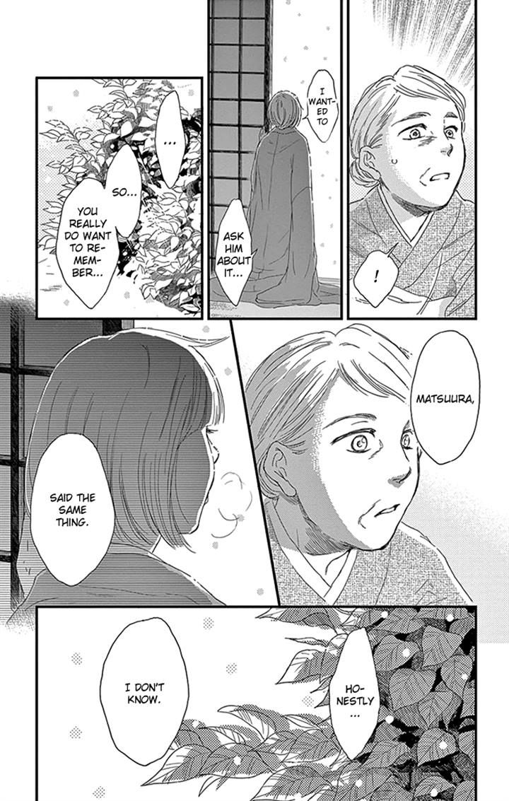 Usemono Yado Chapter 11 page 21 - Chapter 11