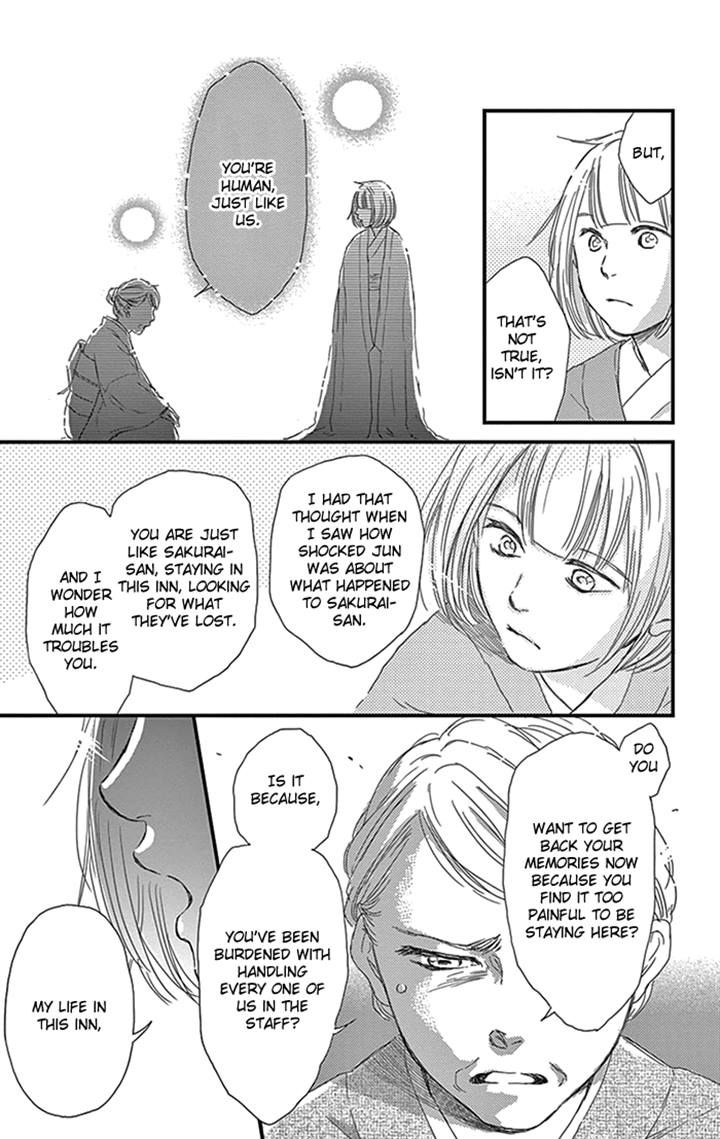 Usemono Yado Chapter 11 page 23 - Chapter 11