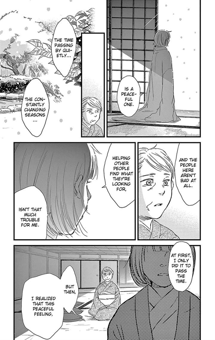 Usemono Yado Chapter 11 page 24 - Chapter 11