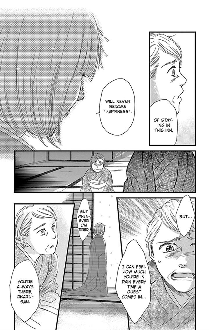 Usemono Yado Chapter 11 page 25 - Chapter 11