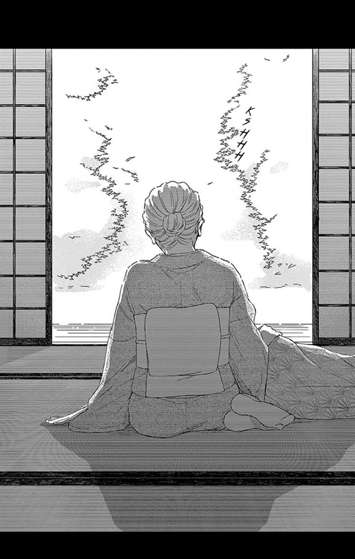Usemono Yado Chapter 11 page 3 - Chapter 11