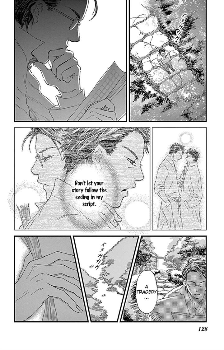 Usemono Yado Chapter 11 page 4 - Chapter 11