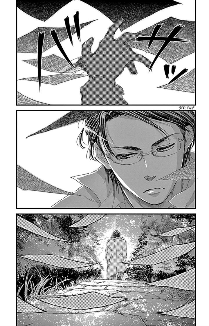 Usemono Yado Chapter 11 page 5 - Chapter 11
