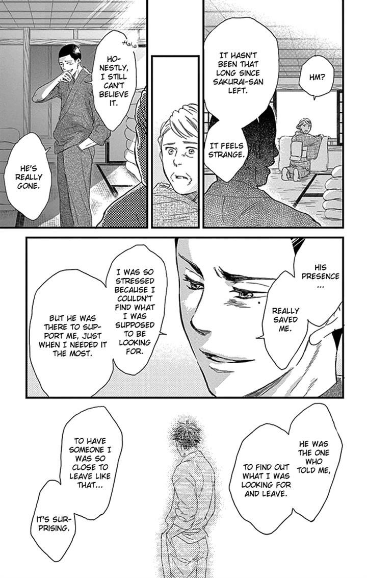 Usemono Yado Chapter 11 page 7 - Chapter 11