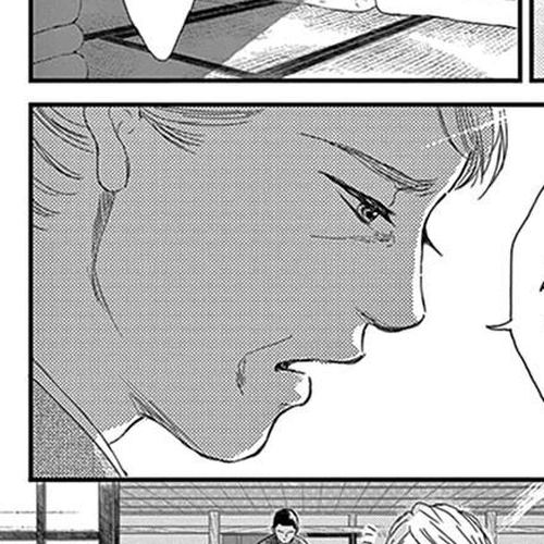 Usemono Yado Chapter 11 cover