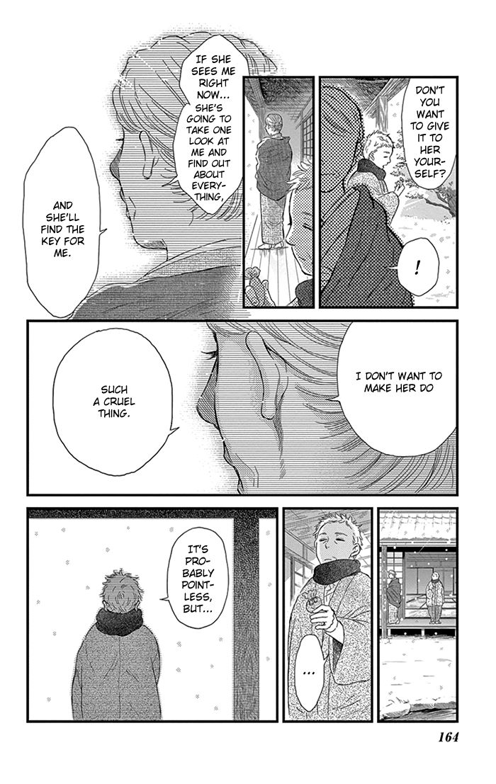 Usemono Yado Chapter 12 page 11 - Chapter 12