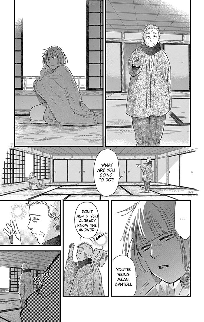 Usemono Yado Chapter 12 page 12 - Chapter 12