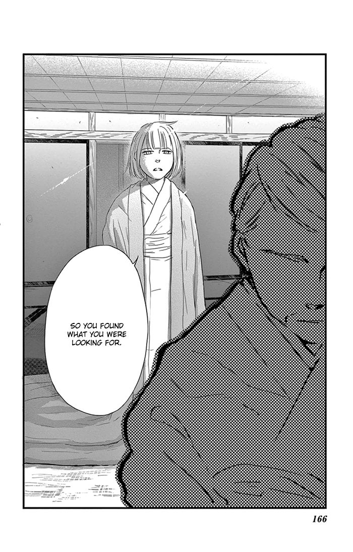 Usemono Yado Chapter 12 page 13 - Chapter 12