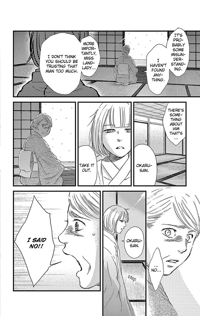 Usemono Yado Chapter 12 page 15 - Chapter 12
