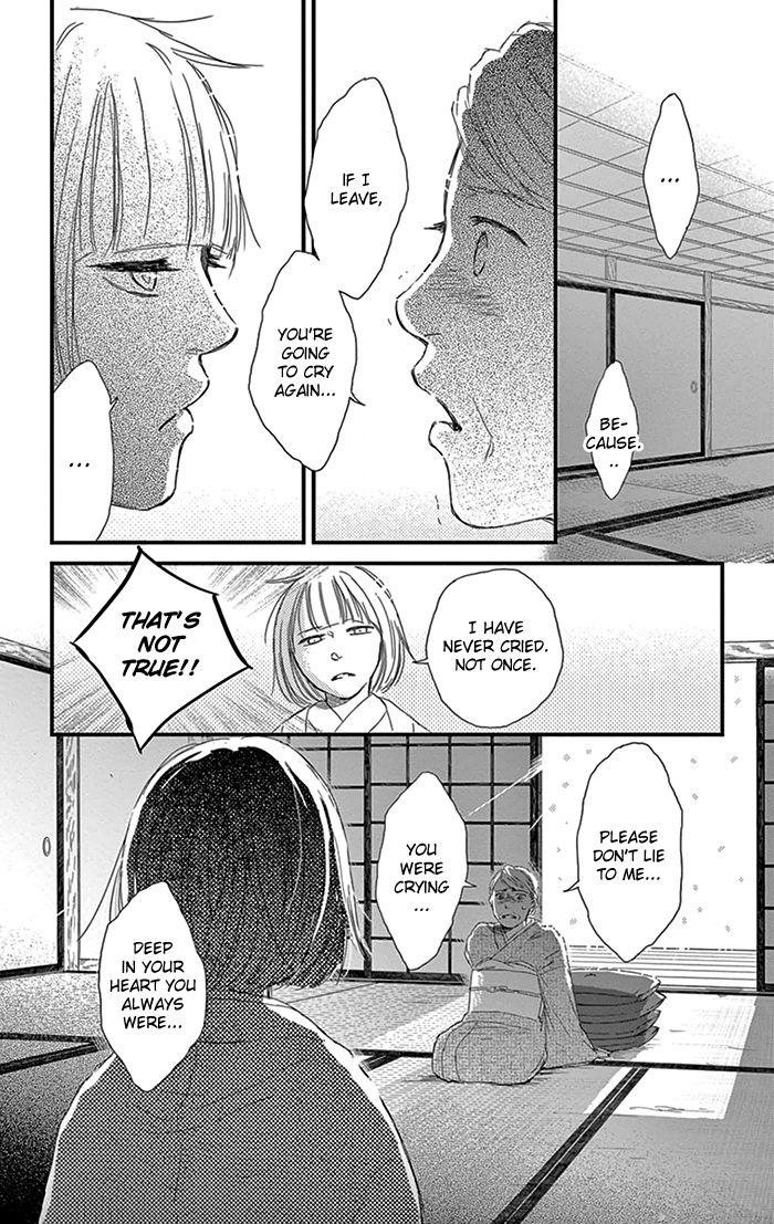 Usemono Yado Chapter 12 page 16 - Chapter 12