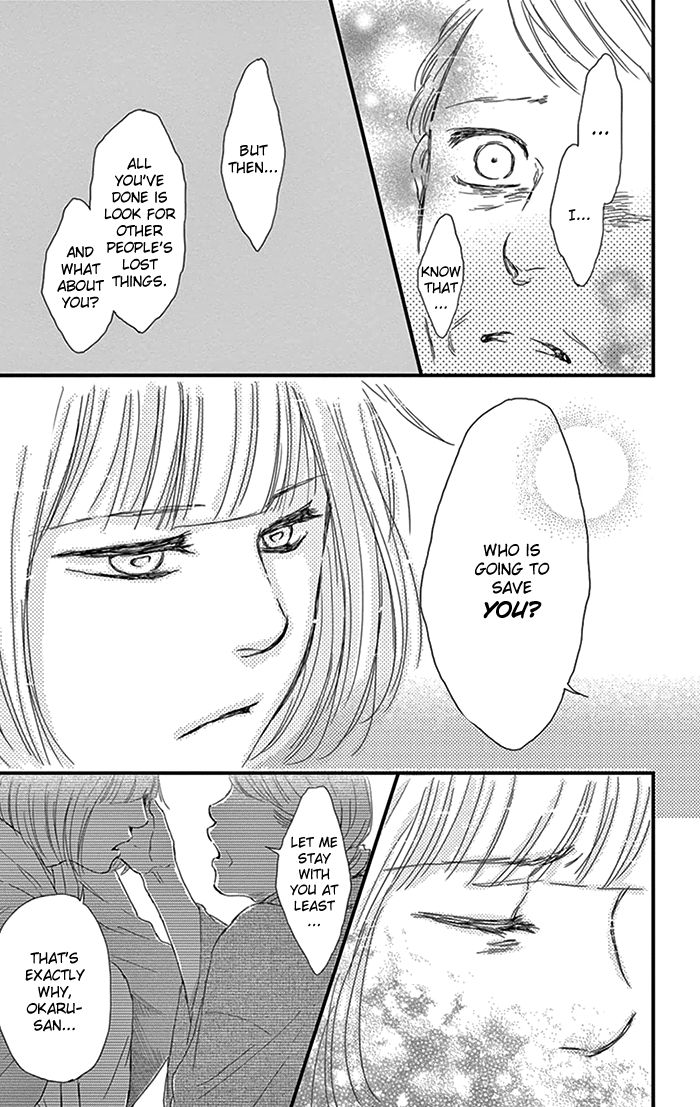 Usemono Yado Chapter 12 page 18 - Chapter 12