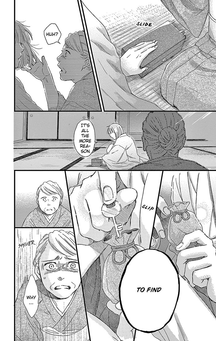 Usemono Yado Chapter 12 page 19 - Chapter 12