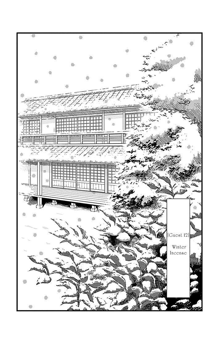 Usemono Yado Chapter 12 page 2 - Chapter 12