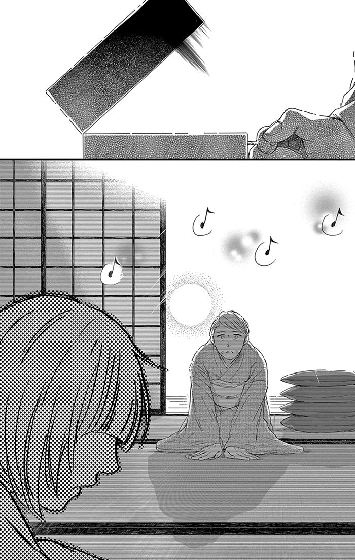 Usemono Yado Chapter 12 page 21 - Chapter 12