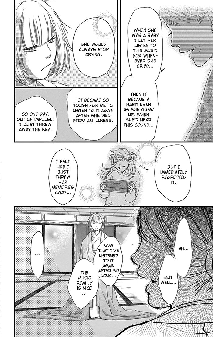 Usemono Yado Chapter 12 page 23 - Chapter 12