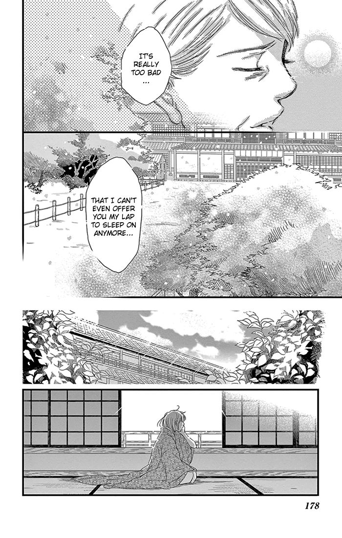 Usemono Yado Chapter 12 page 25 - Chapter 12