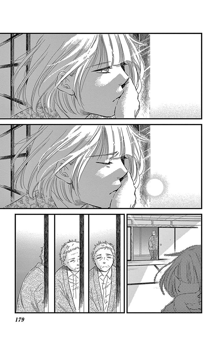 Usemono Yado Chapter 12 page 26 - Chapter 12