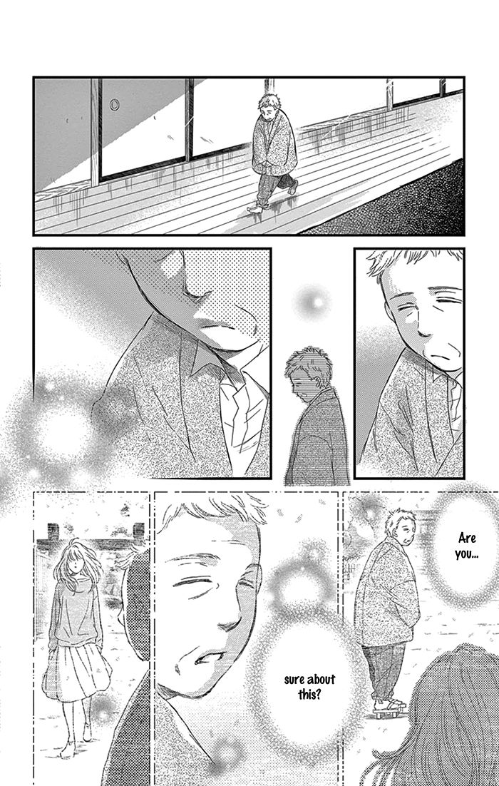Usemono Yado Chapter 12 page 27 - Chapter 12