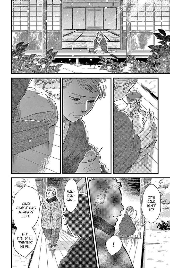 Usemono Yado Chapter 12 page 3 - Chapter 12