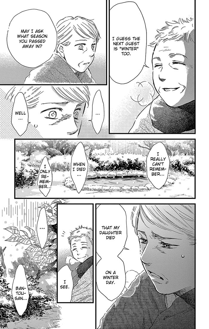 Usemono Yado Chapter 12 page 4 - Chapter 12