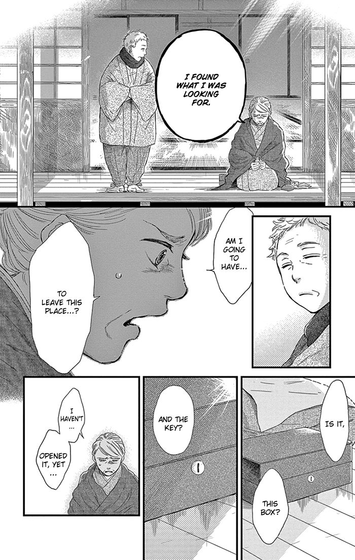 Usemono Yado Chapter 12 page 5 - Chapter 12